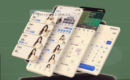 赛前情报雷达屏闪动实时数据