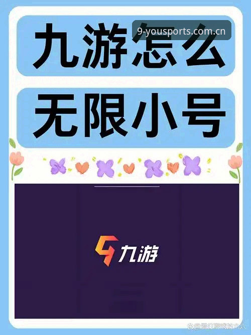 九游体育CN安卓版下载值不值？这六个问题帮你搞懂